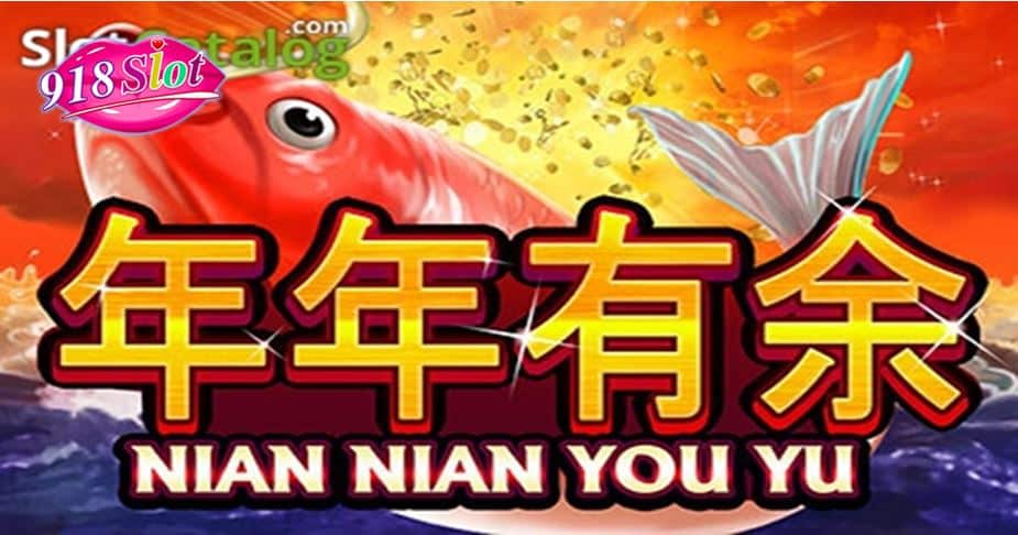ฟังก์ชัน Nian Nian You Yu
