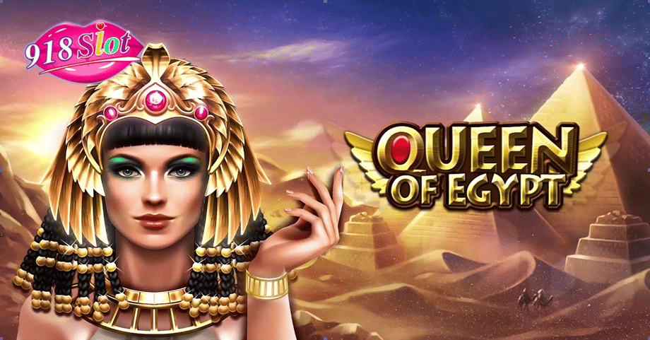 สัญลักษณ์ Egypt Queen