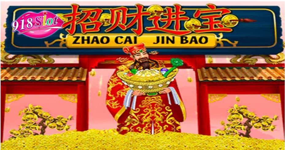 สัญลักษณ์ Zhao Cai Jin Bao
