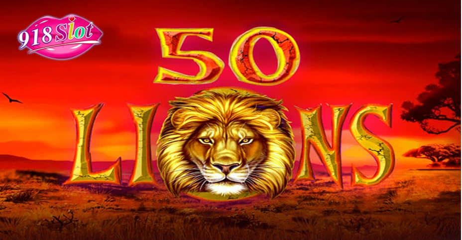 สัญลักษณ์ 50 lions